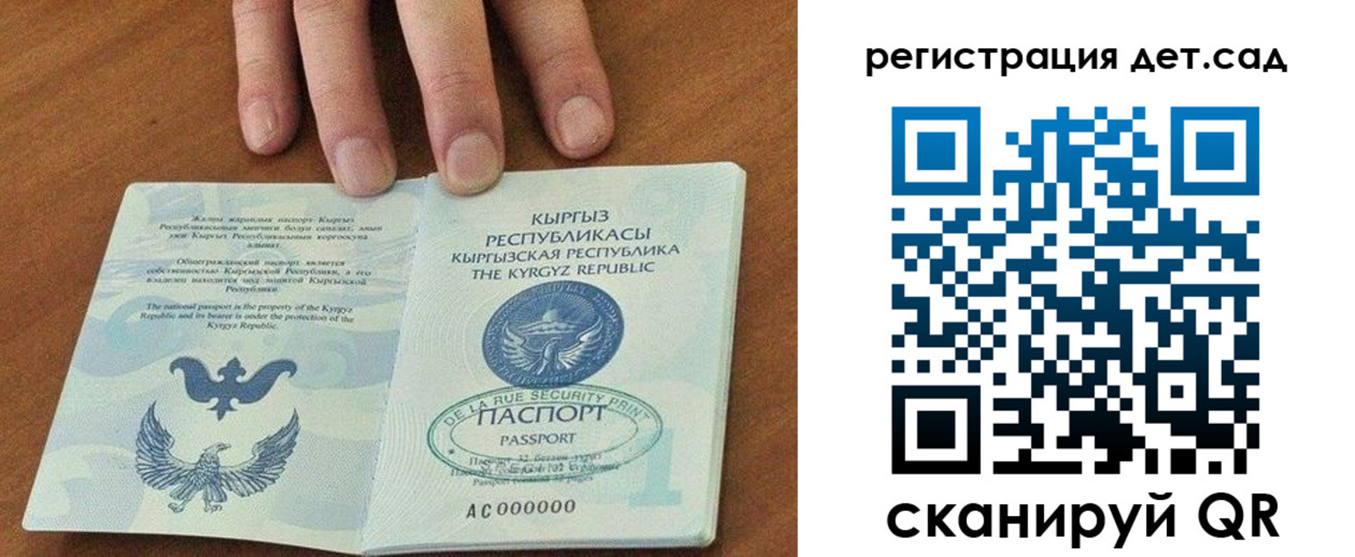 прописка от собственника в Трёхгорном