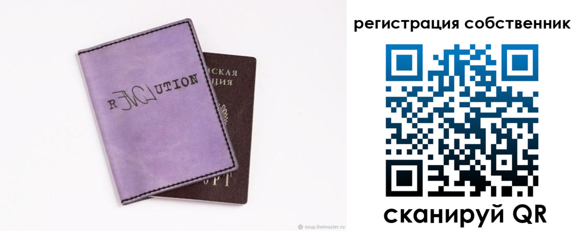 найти адрес прописки в Трёхгорном